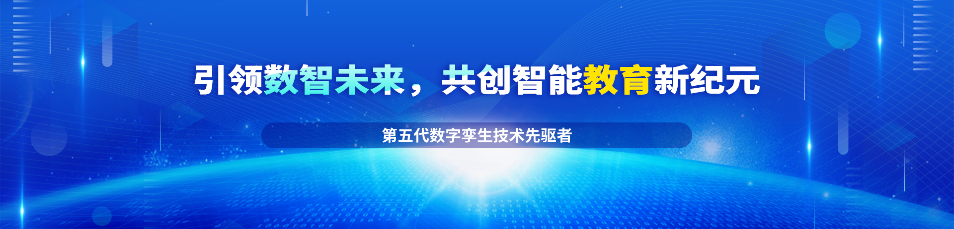 公司简介